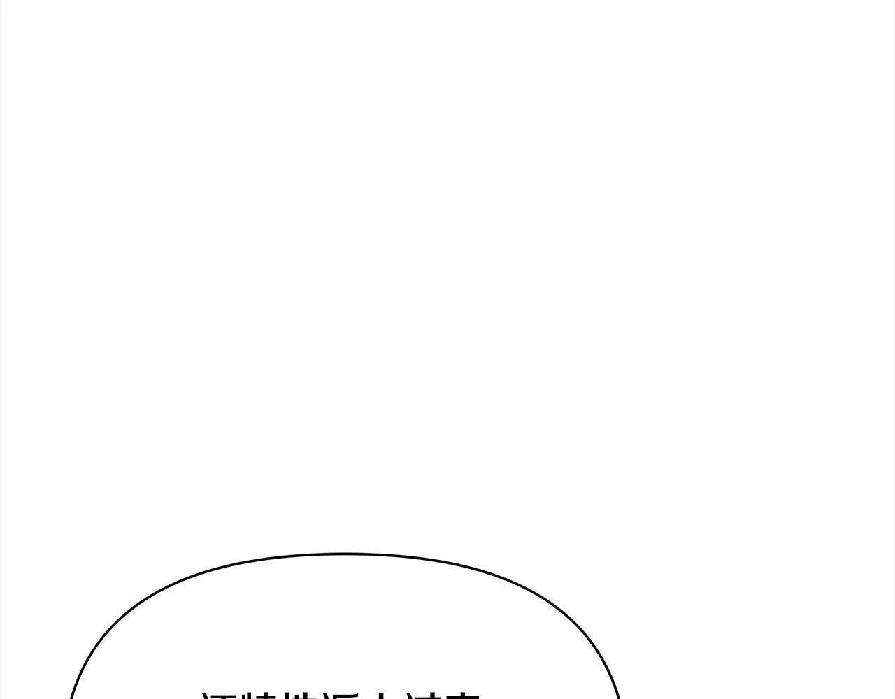 第3话 今生不再做背锅侠124