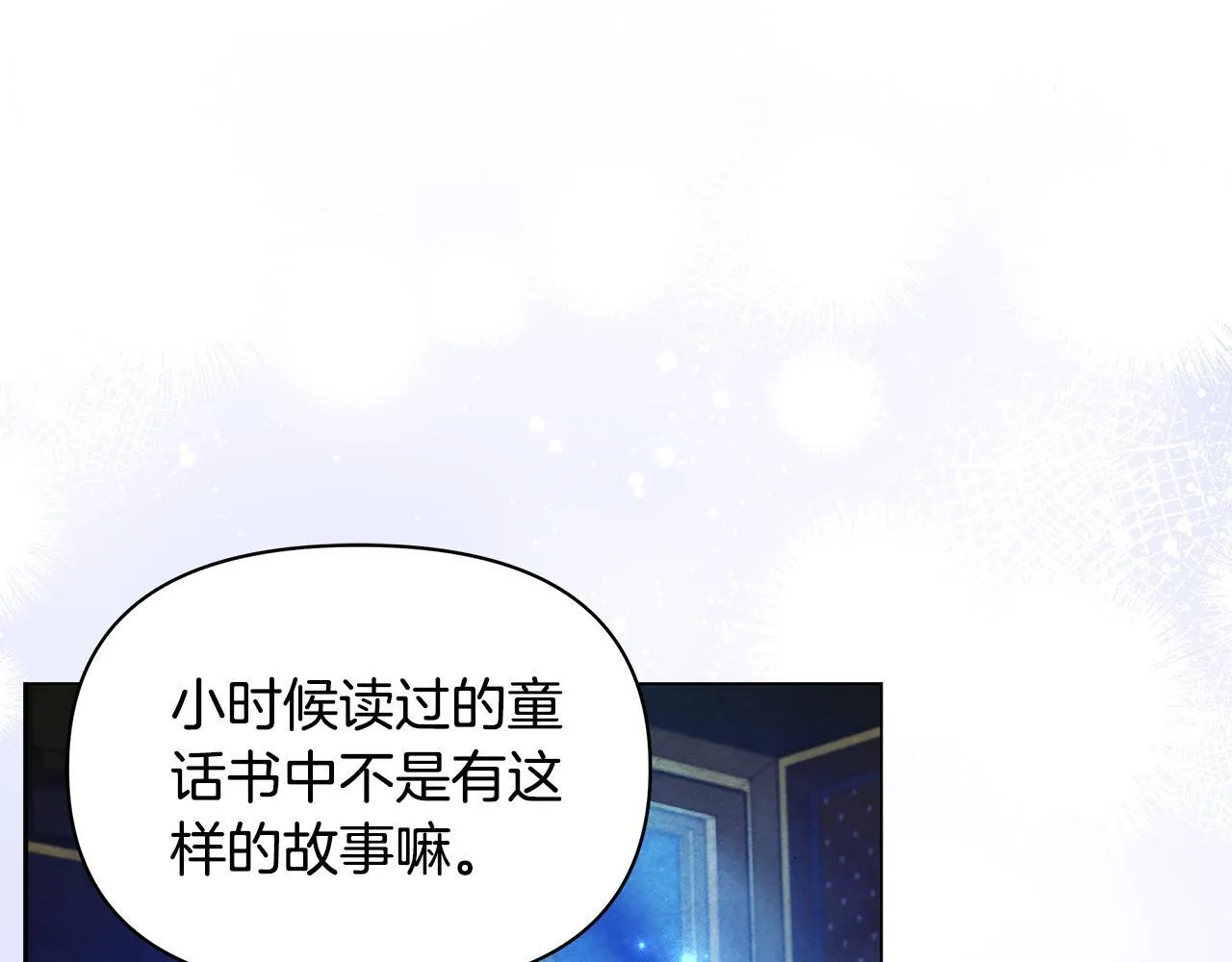 第48话 愿意和我走吗？156