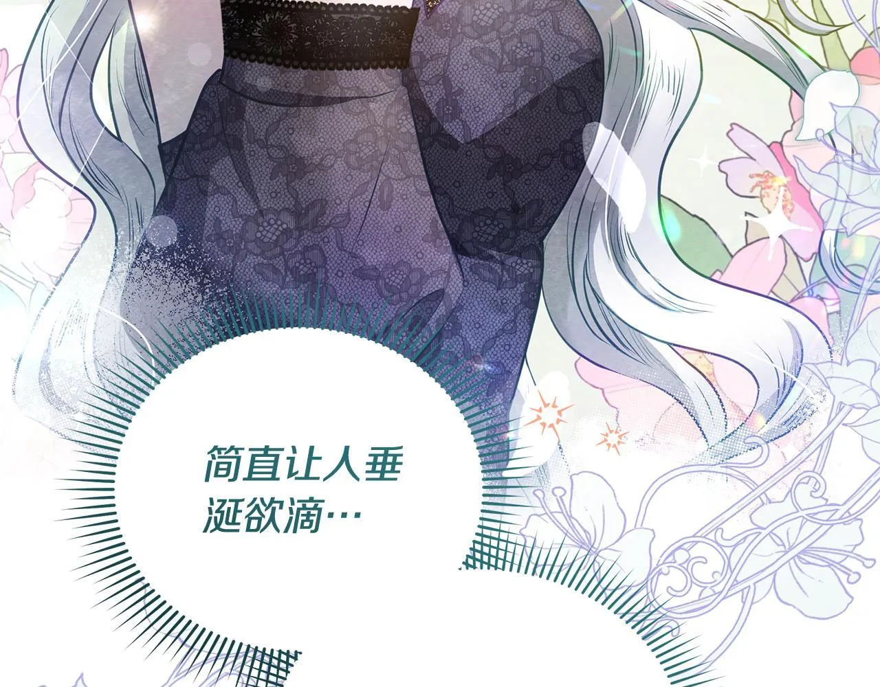 第41话 我要亲自去212