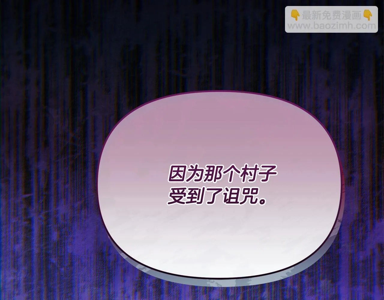 第33话 申请约会10