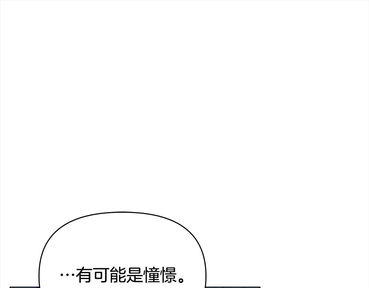 第28话 我也曾是“怪物”63