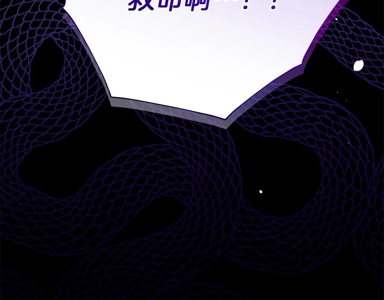 第30话 横穿危险森林224