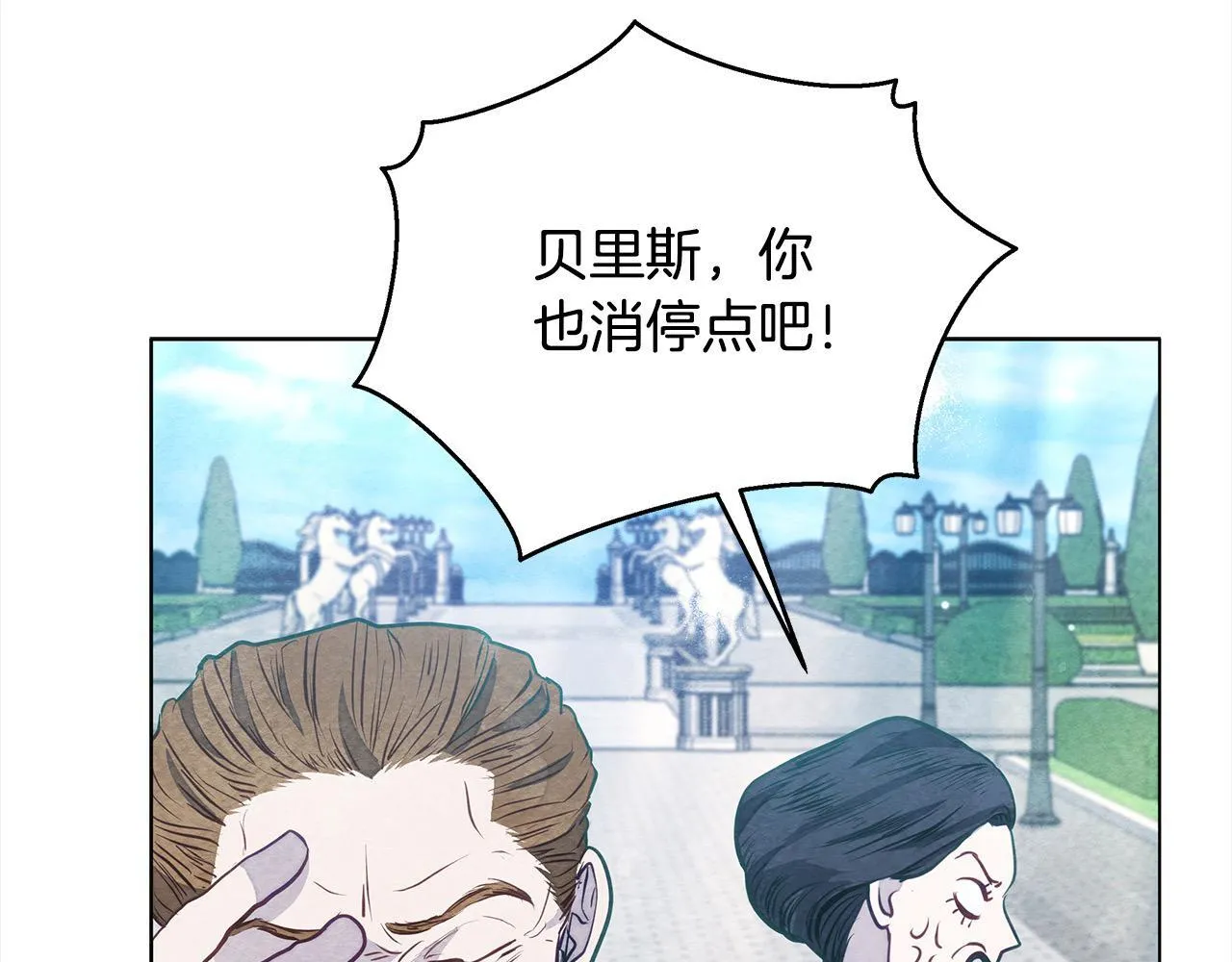 第14话 奶妈的家人全死了？8