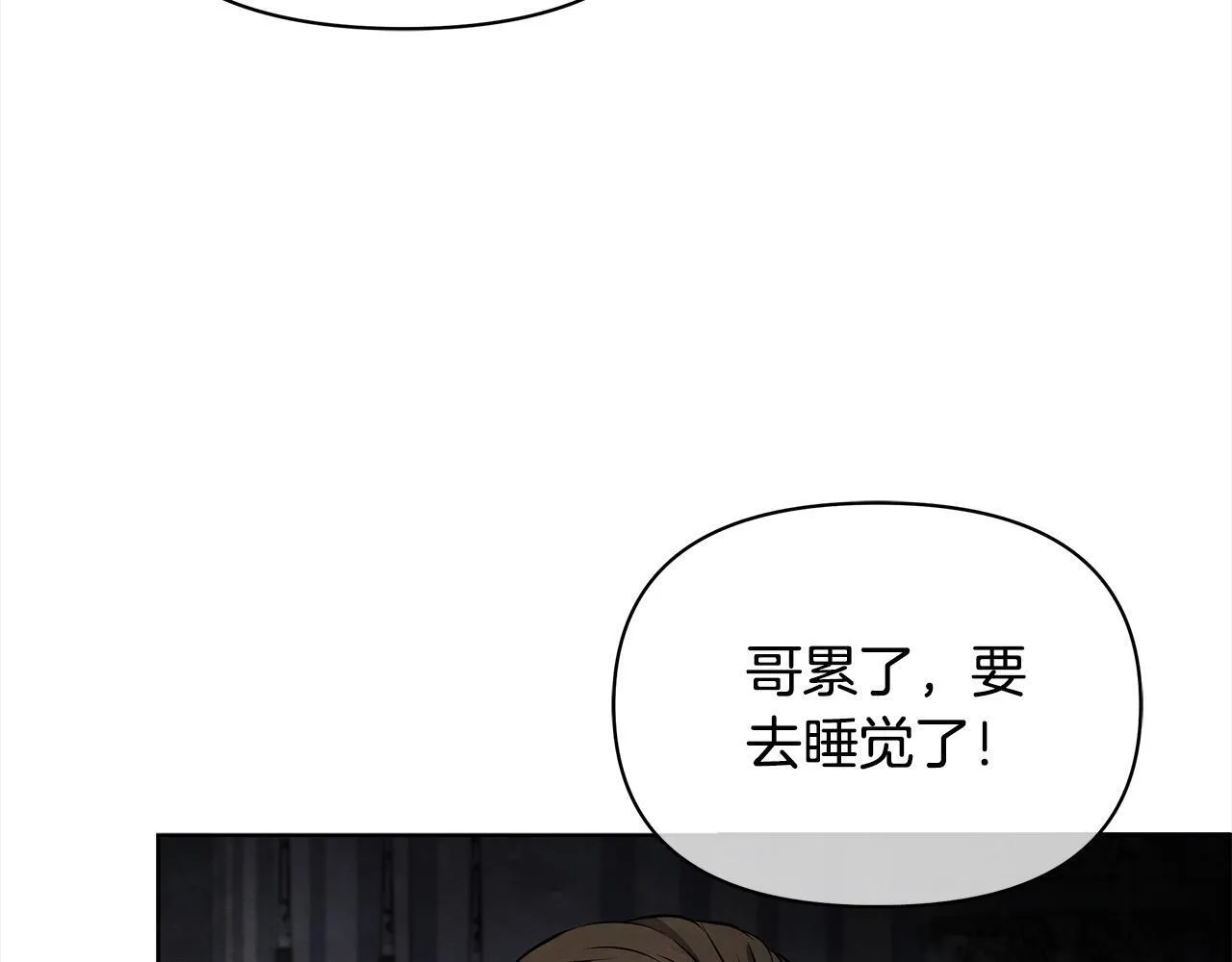 第11话 我被打，他好心疼？29