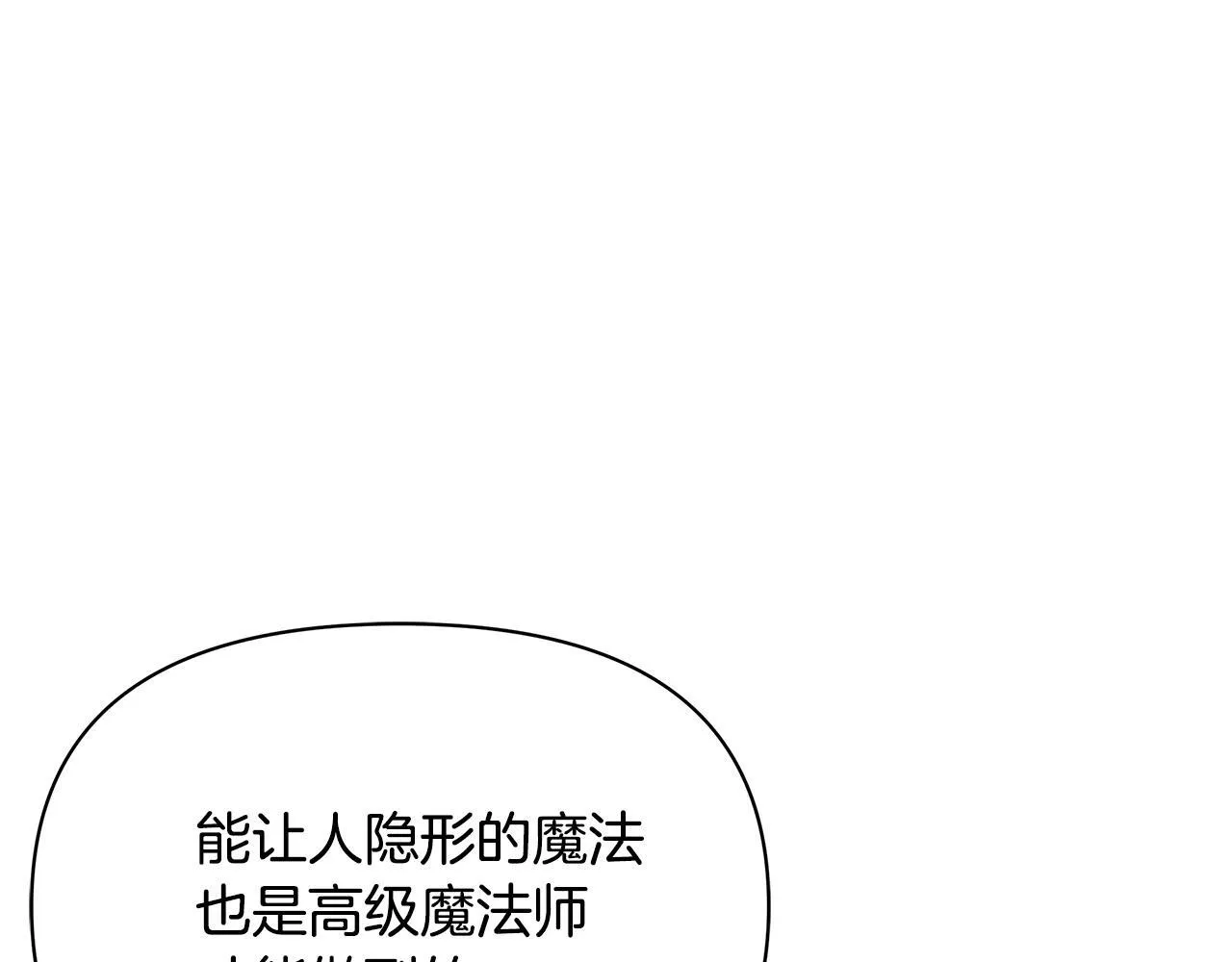 第40话 调查148