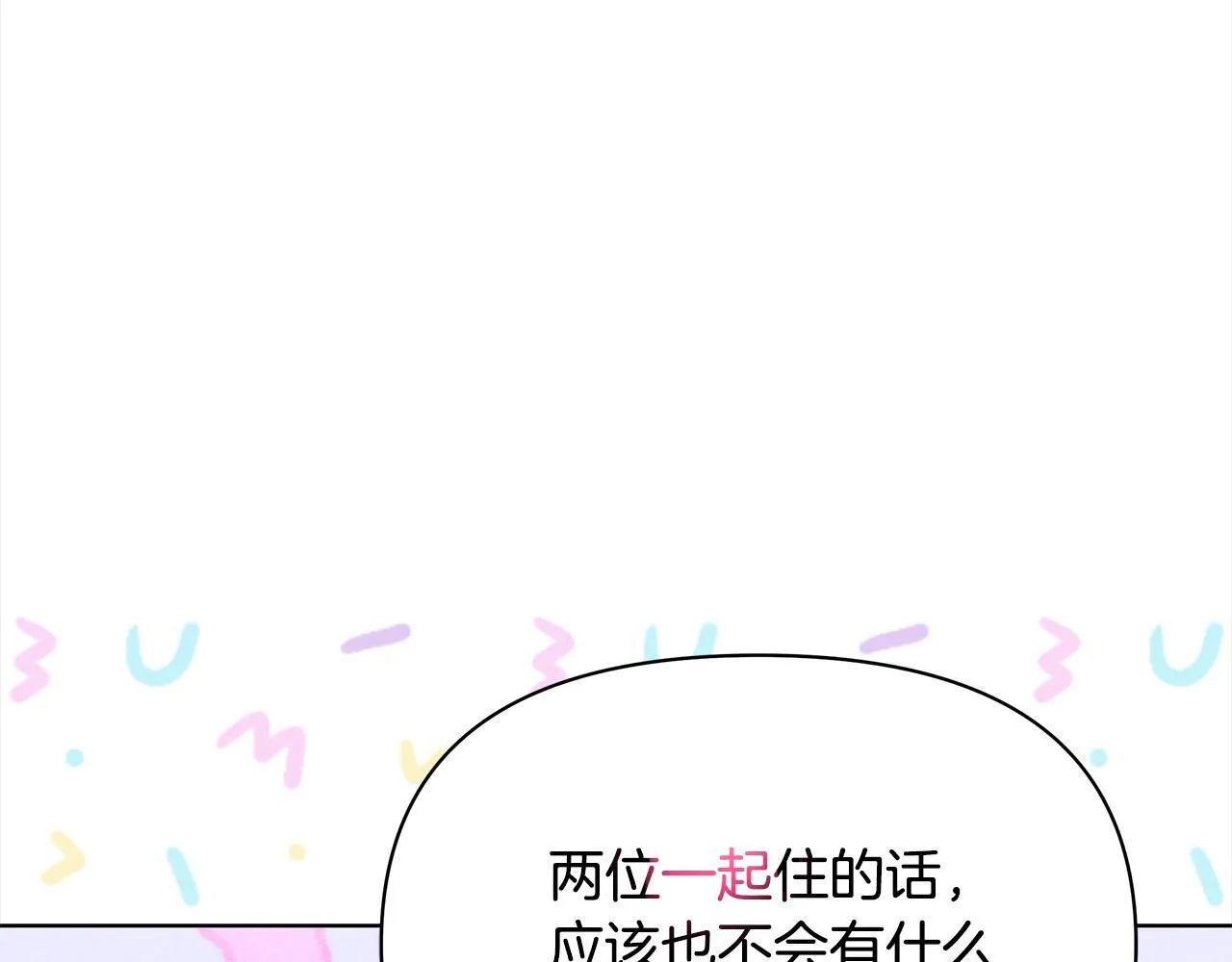 第21话 叛徒165