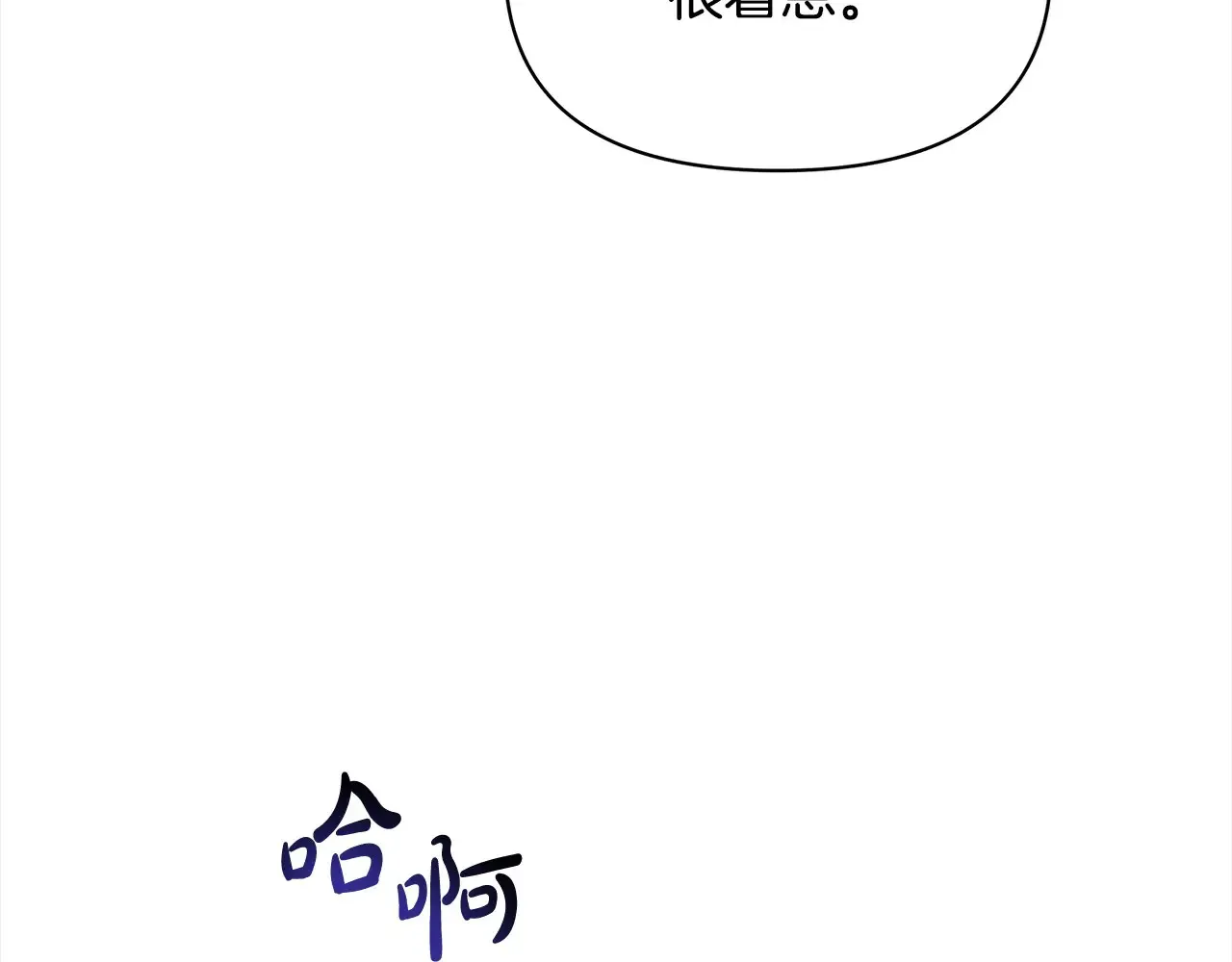 第24话 为什么对我那么好？211