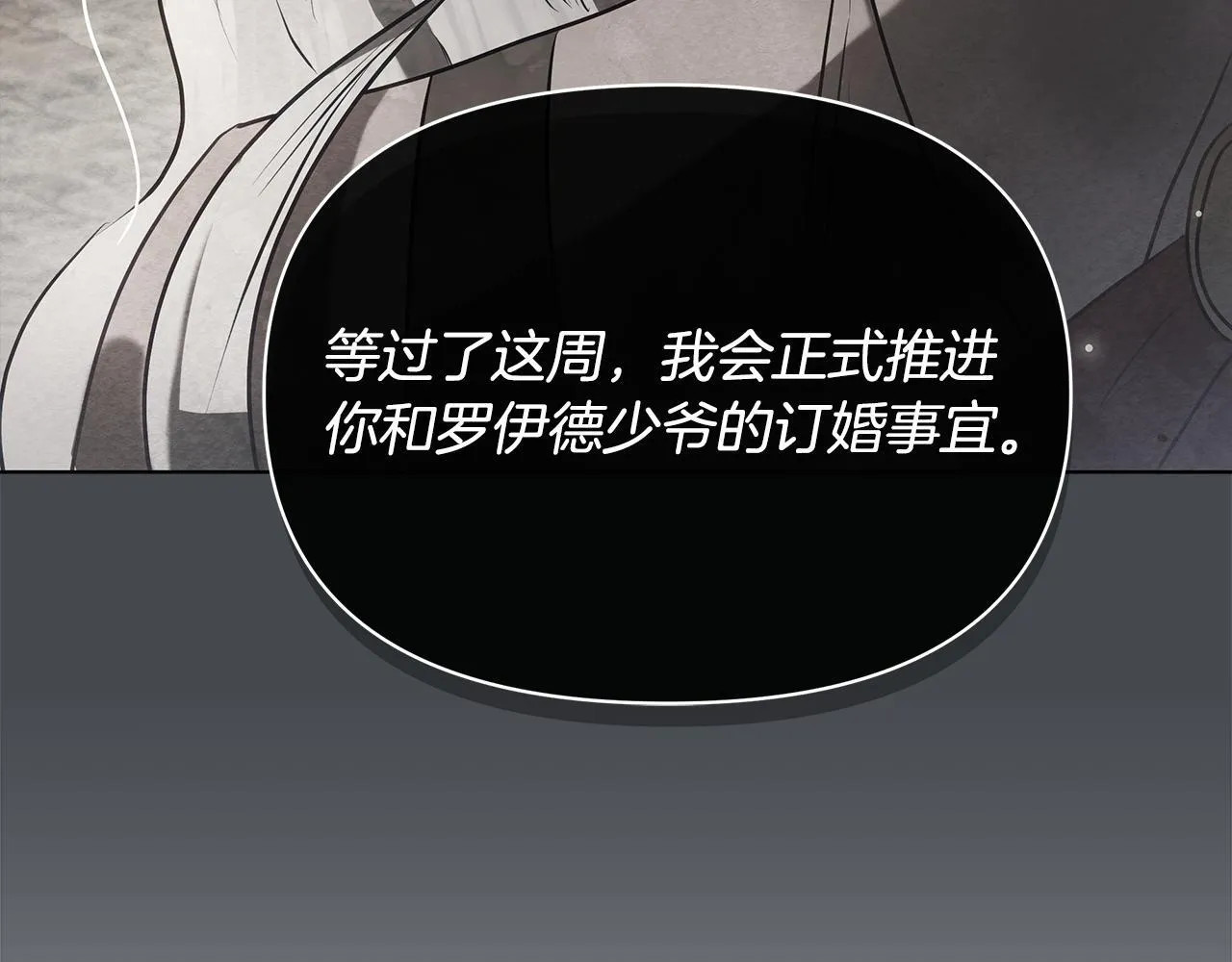第49话 爱人162