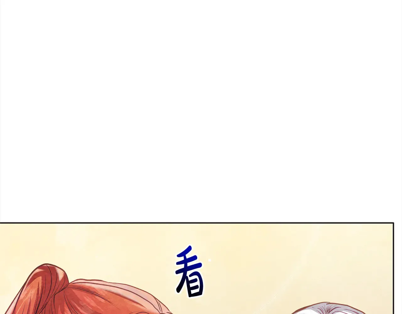 第26话 间谍213