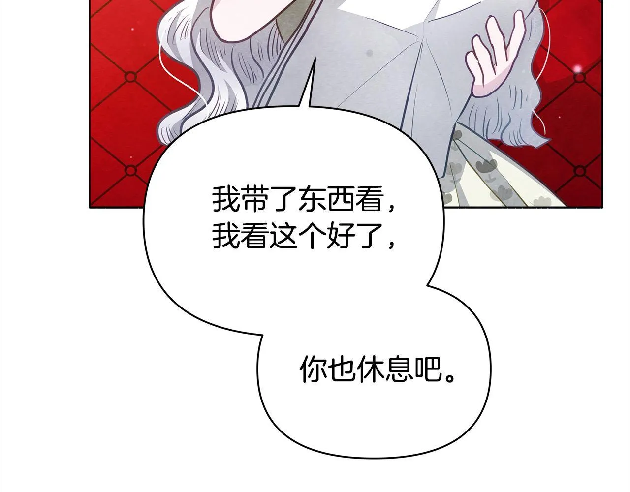 第20话 城门危机71