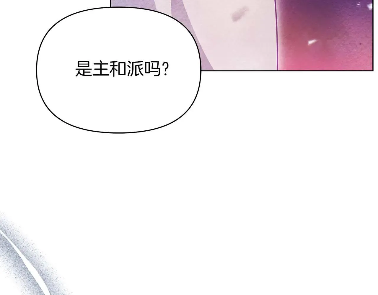 第62话 被掳走的公女189