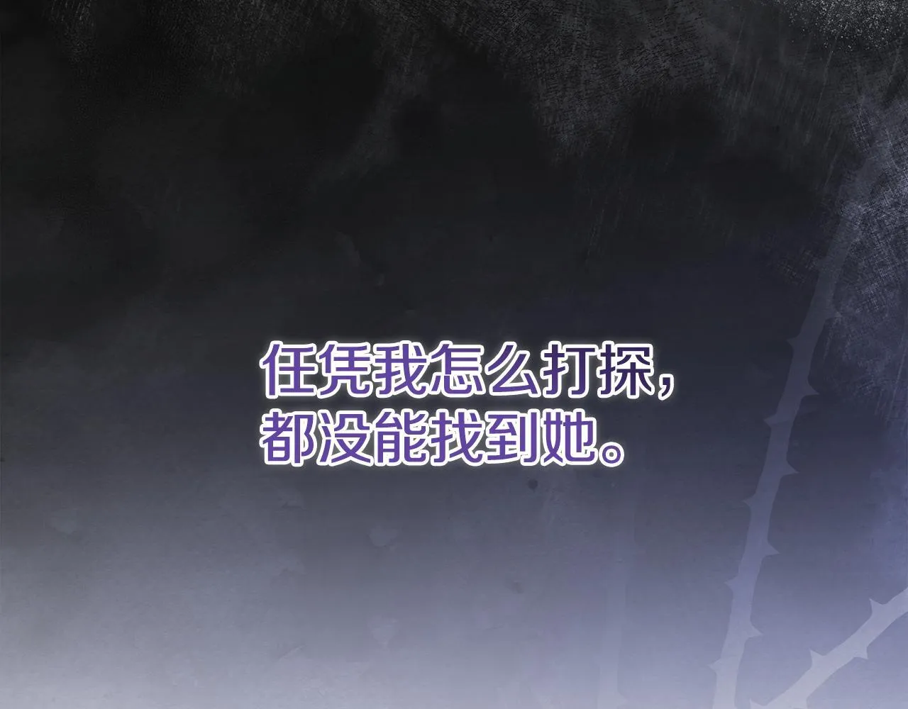 第51话 是母亲吗？146