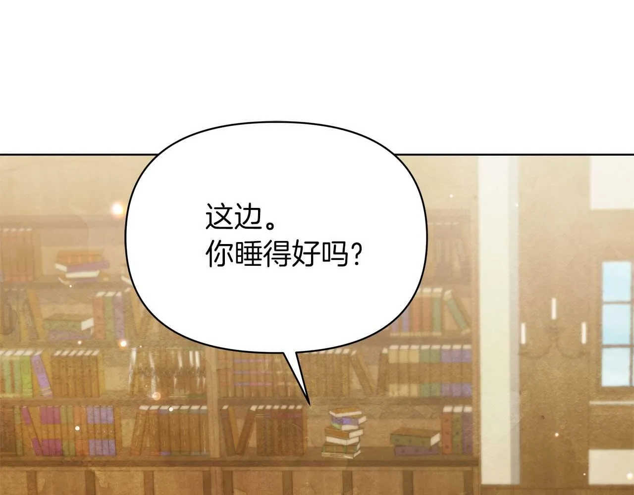 第57话 危险的男人10