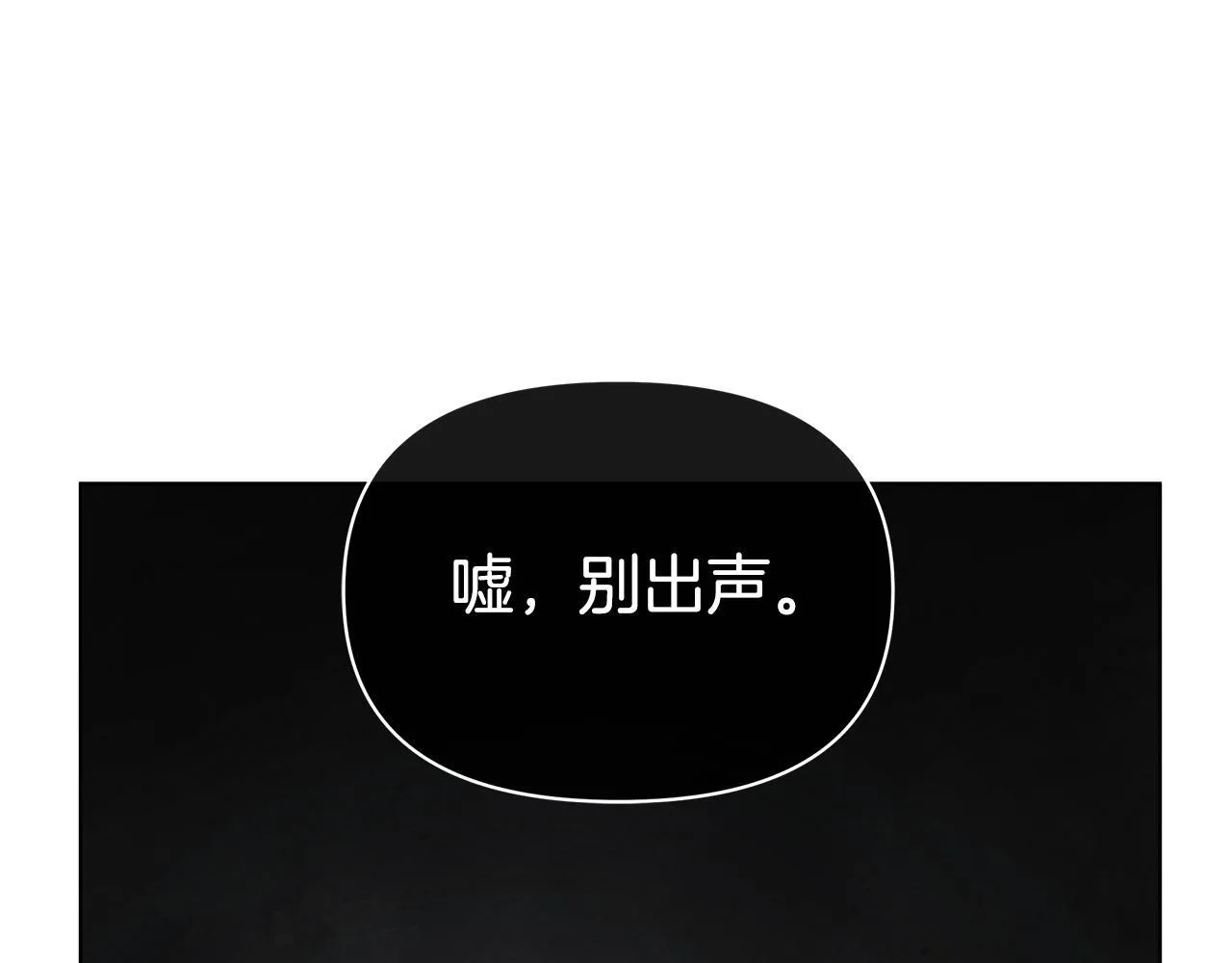 第42话 实行计划179