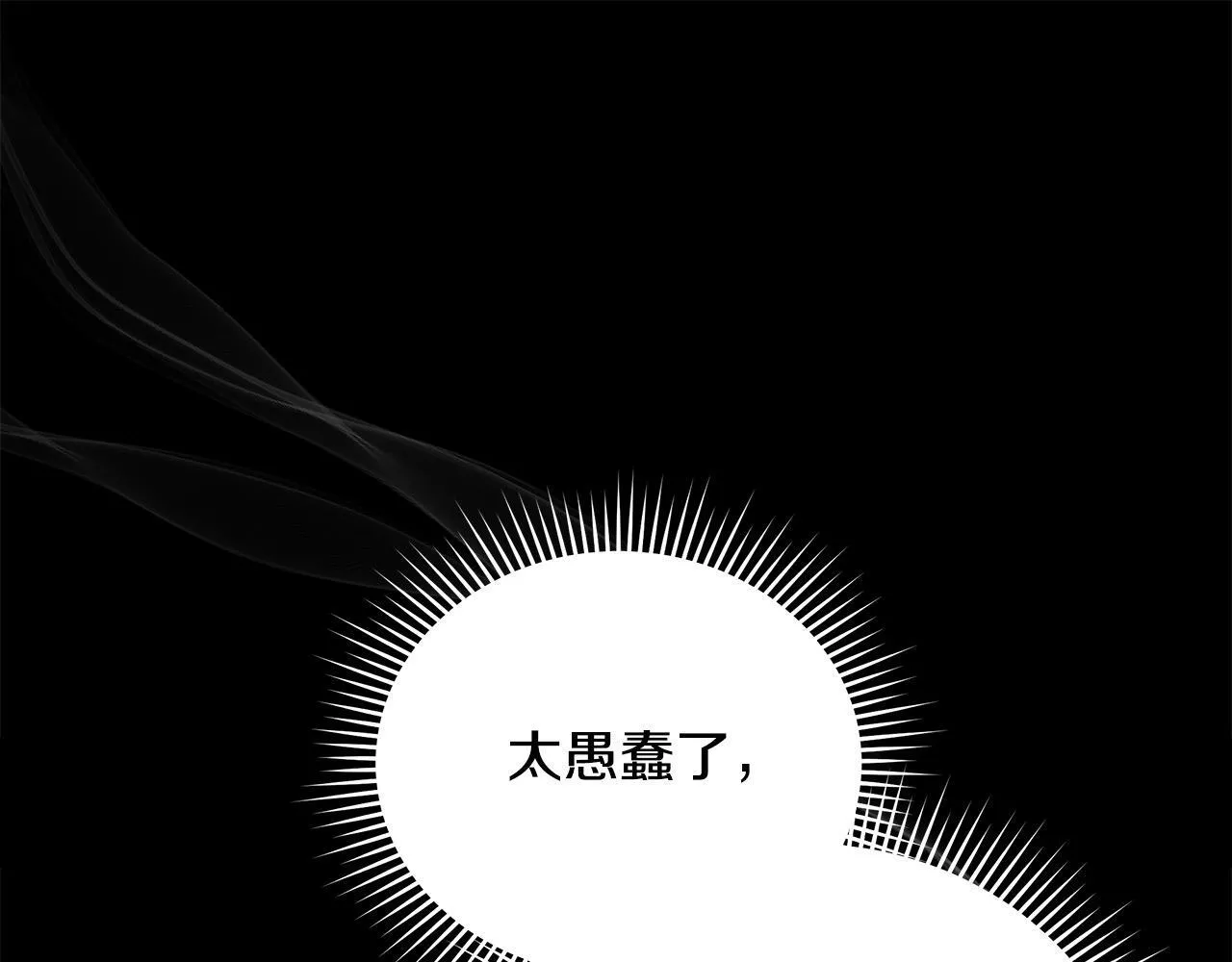 第2话 我父亲就是我的噩梦64