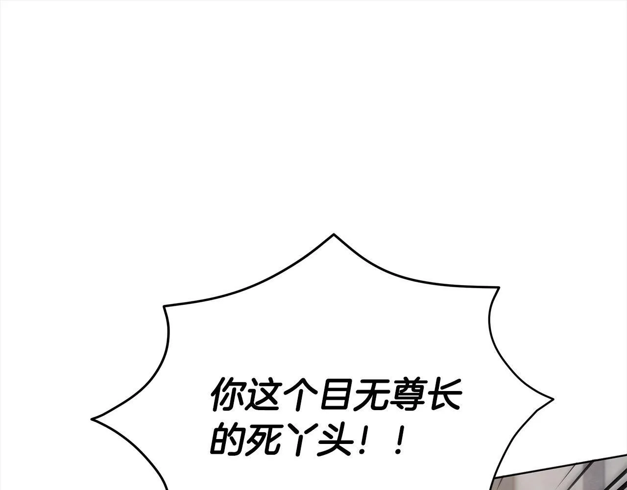 第11话 我被打，他好心疼？17