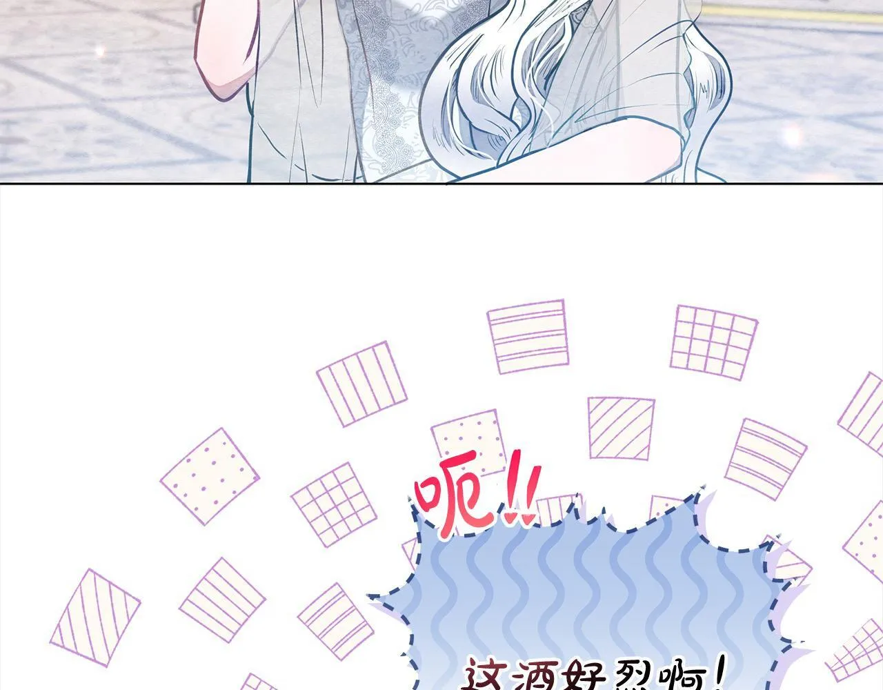 第13话 皇太子邀我共舞～87