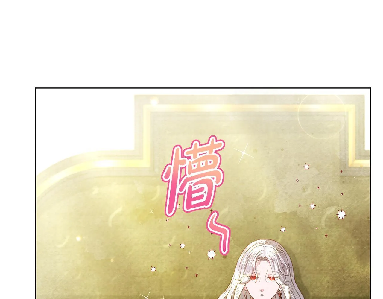 第36话 新婚夫妻3