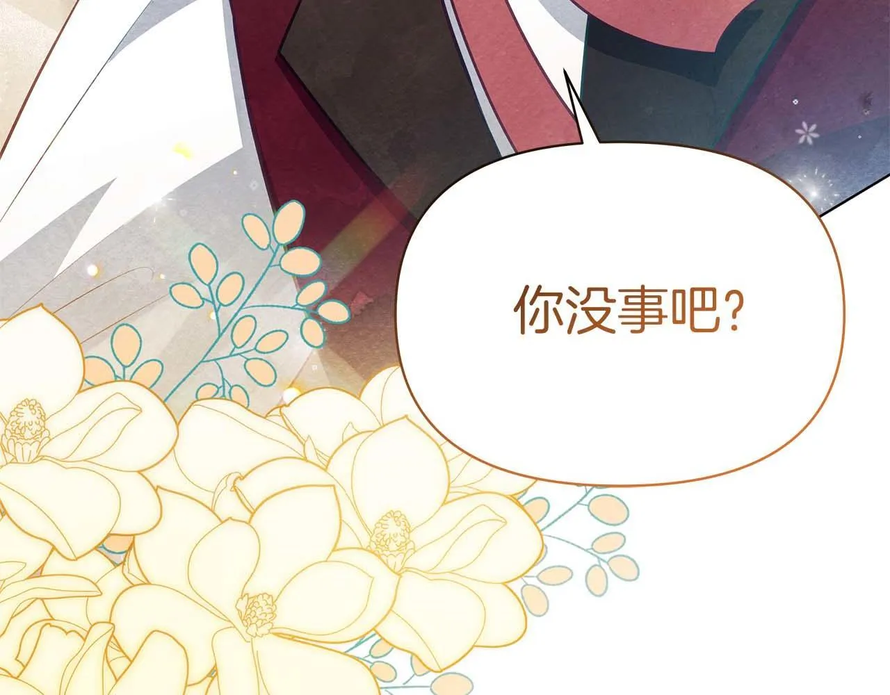 第57话 危险的男人153