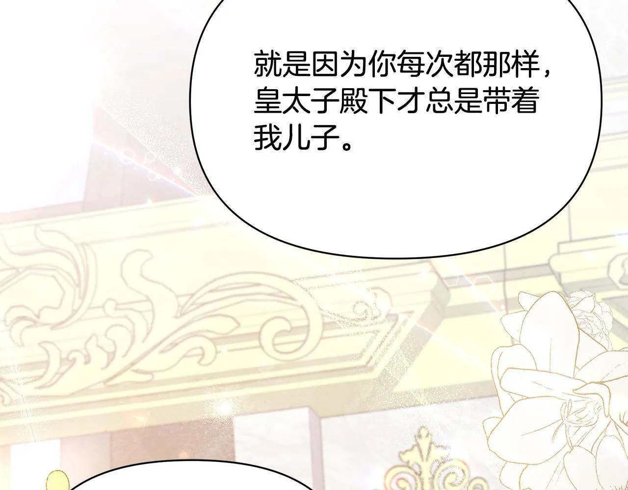 第16话 南部的骚乱98