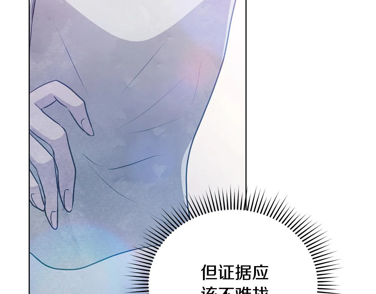 第46话 利用189