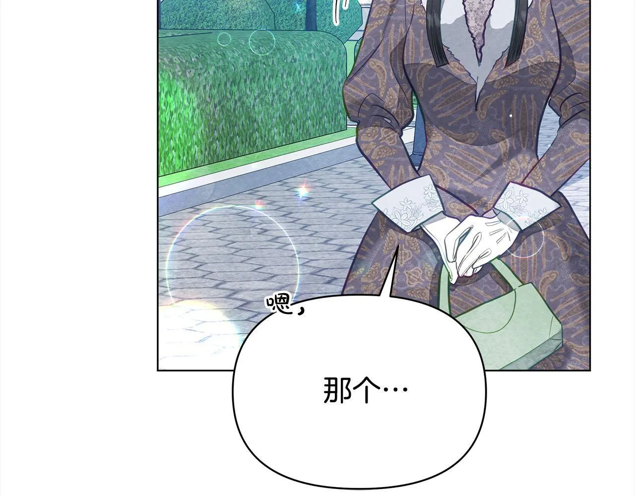 第14话 奶妈的家人全死了？30