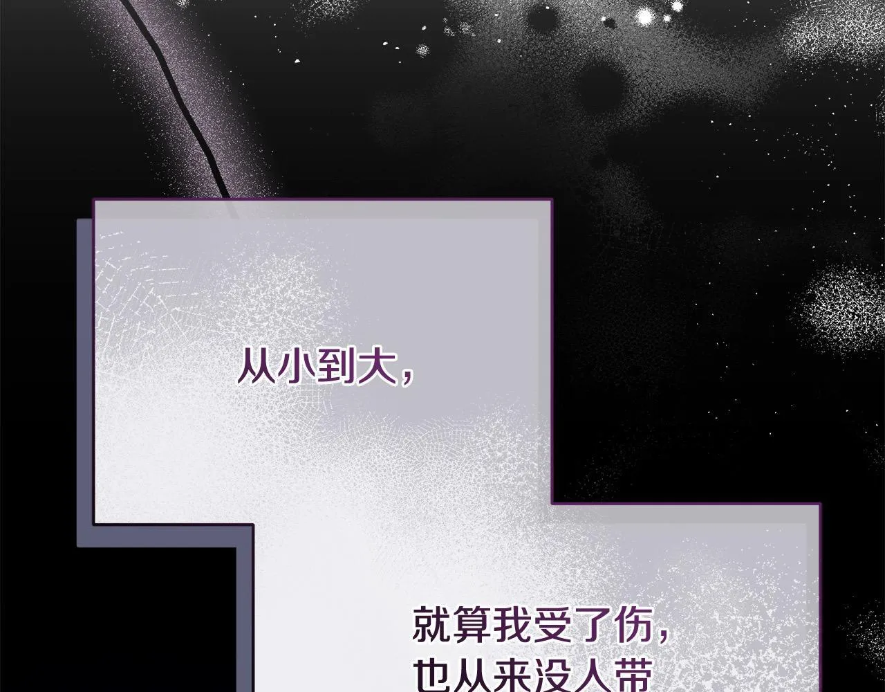 第8话 你不怕我被诅咒的眼睛？56