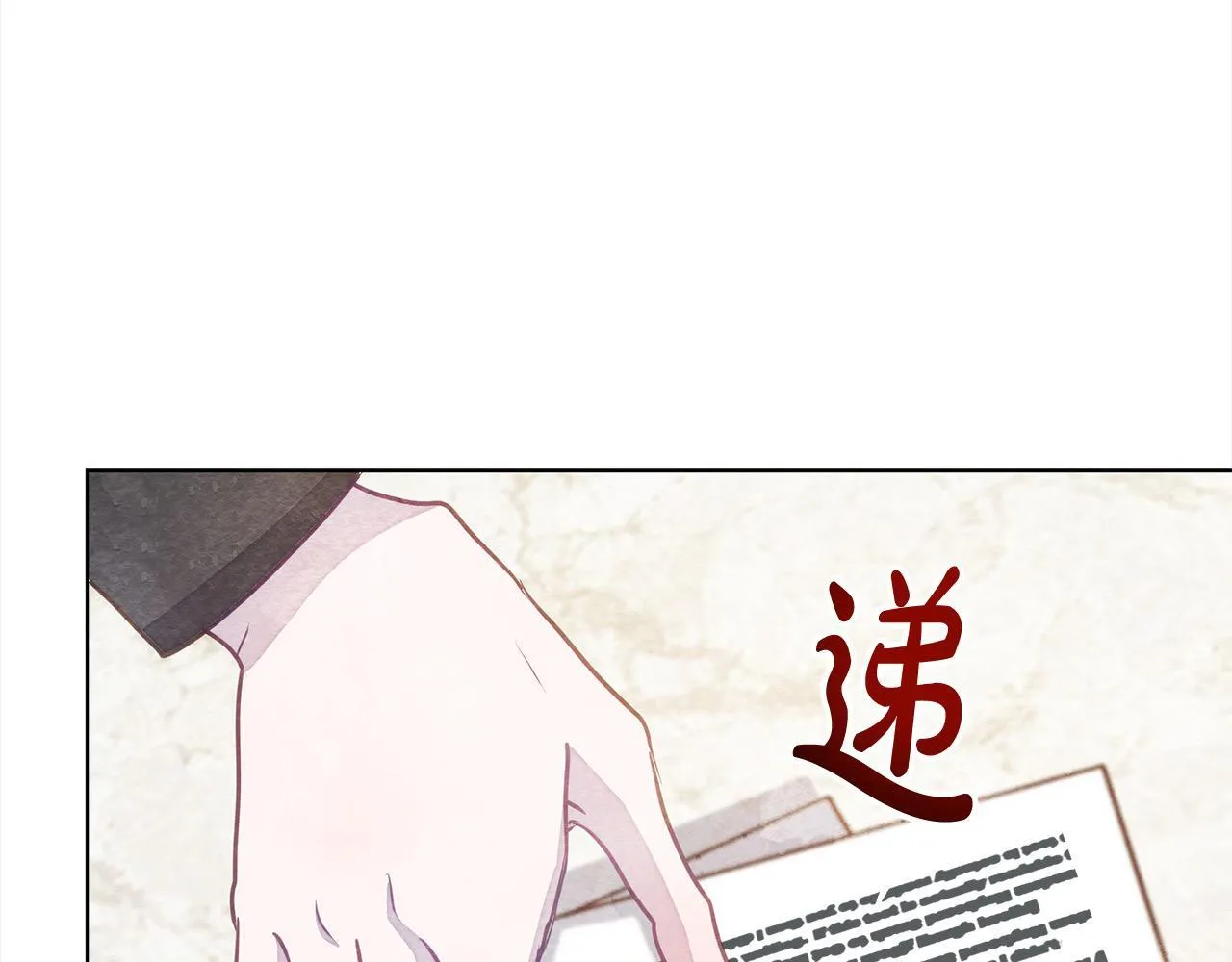 第2话 我父亲就是我的噩梦93