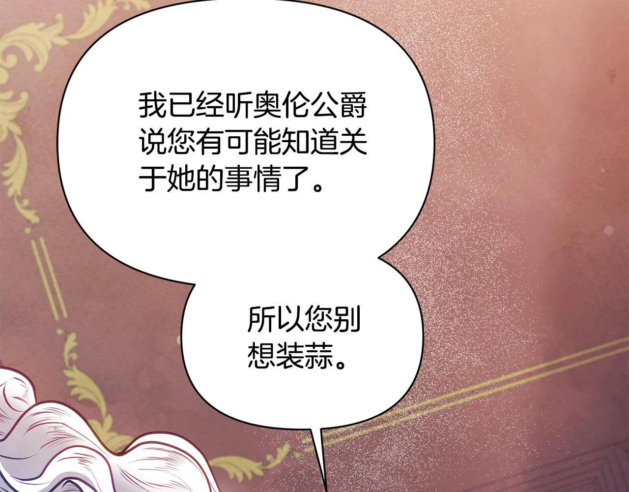 第53话 一定要幸福205