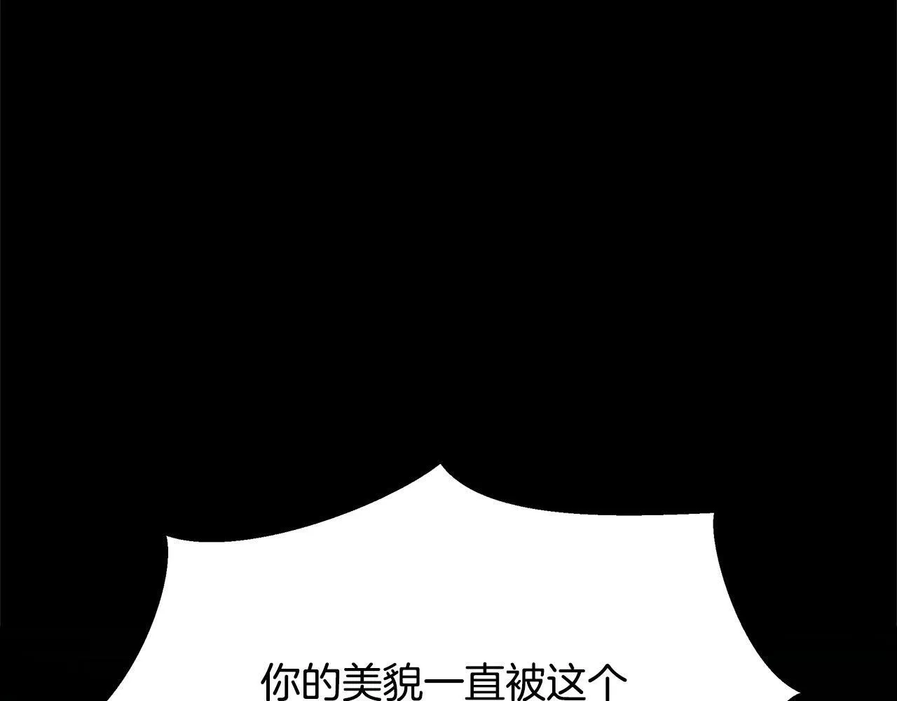 第5话 初遇骑士团长5