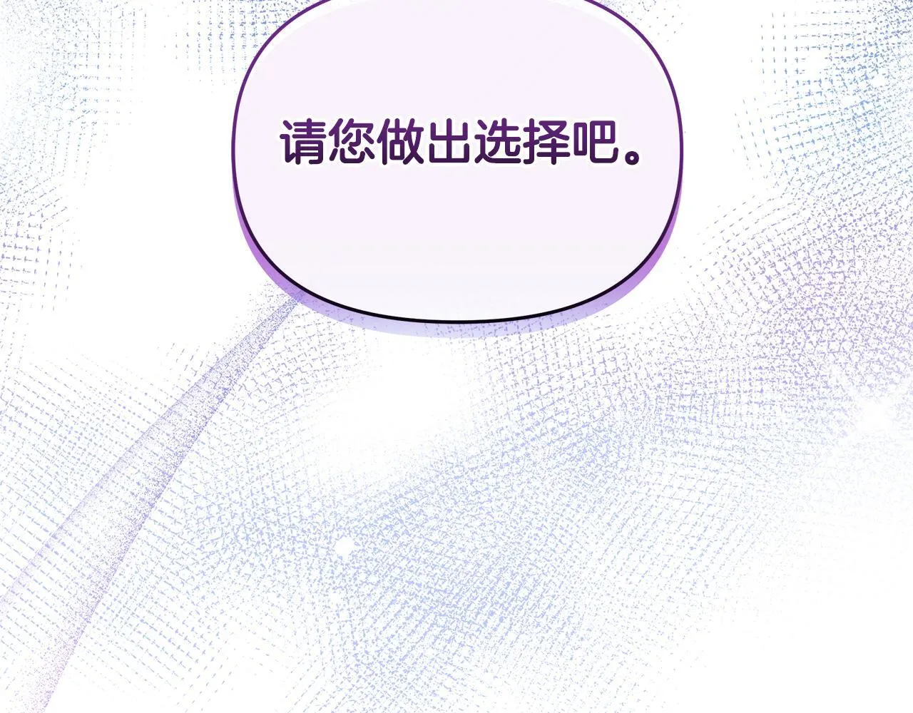 第42话 实行计划57