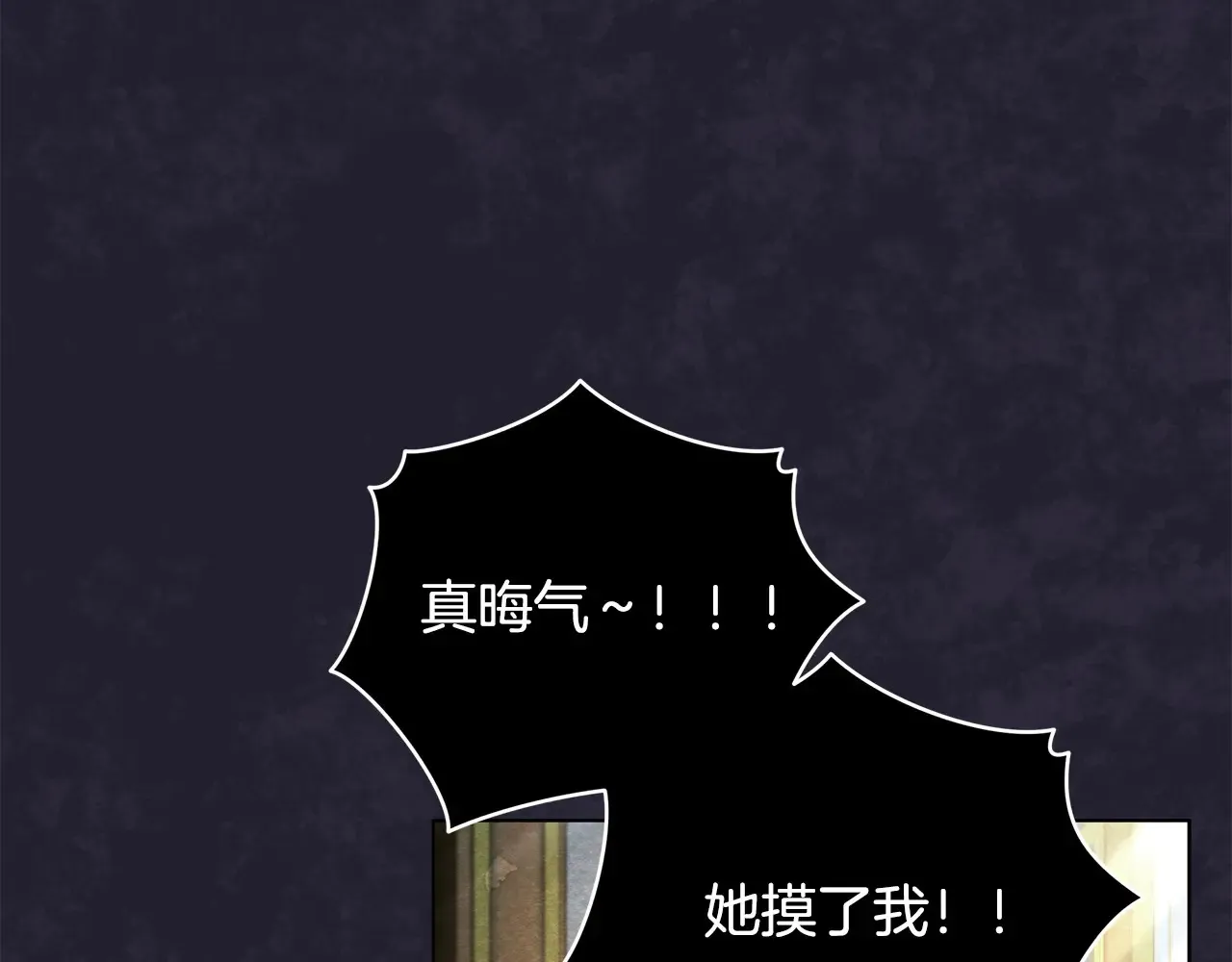 第24话 为什么对我那么好？60