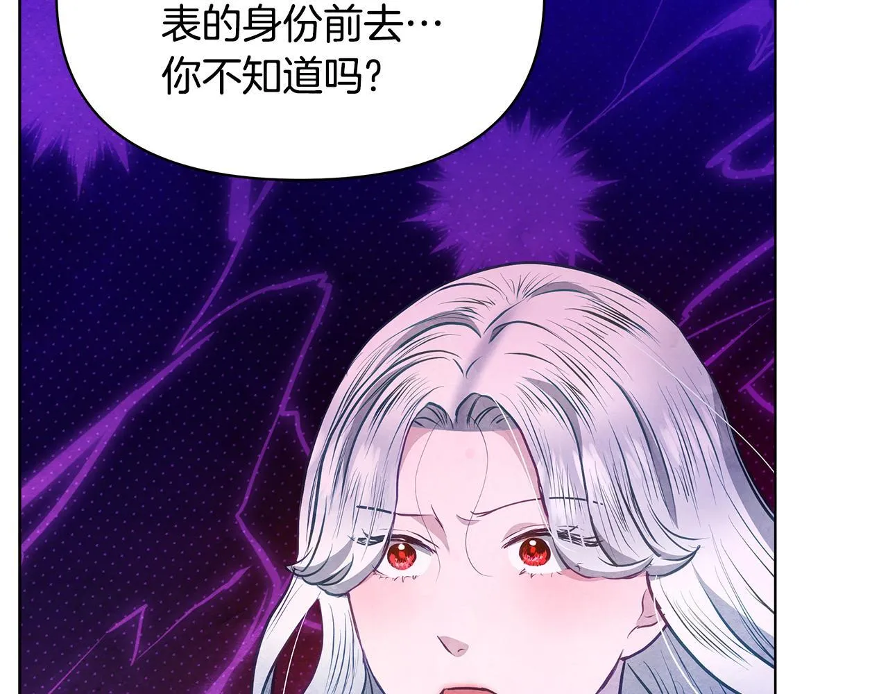 第55话 不会再犹豫200