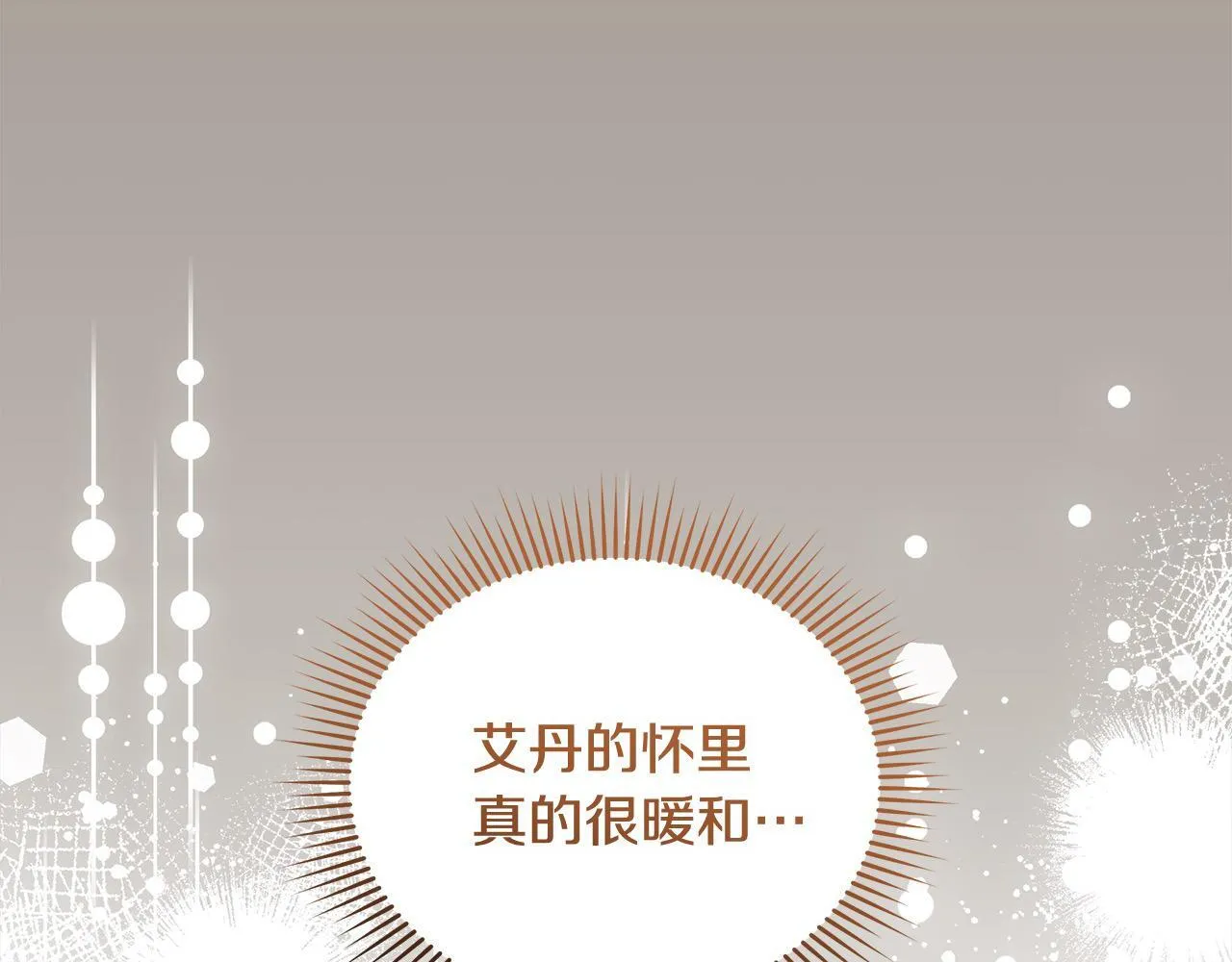 第32话 被诅咒之地141