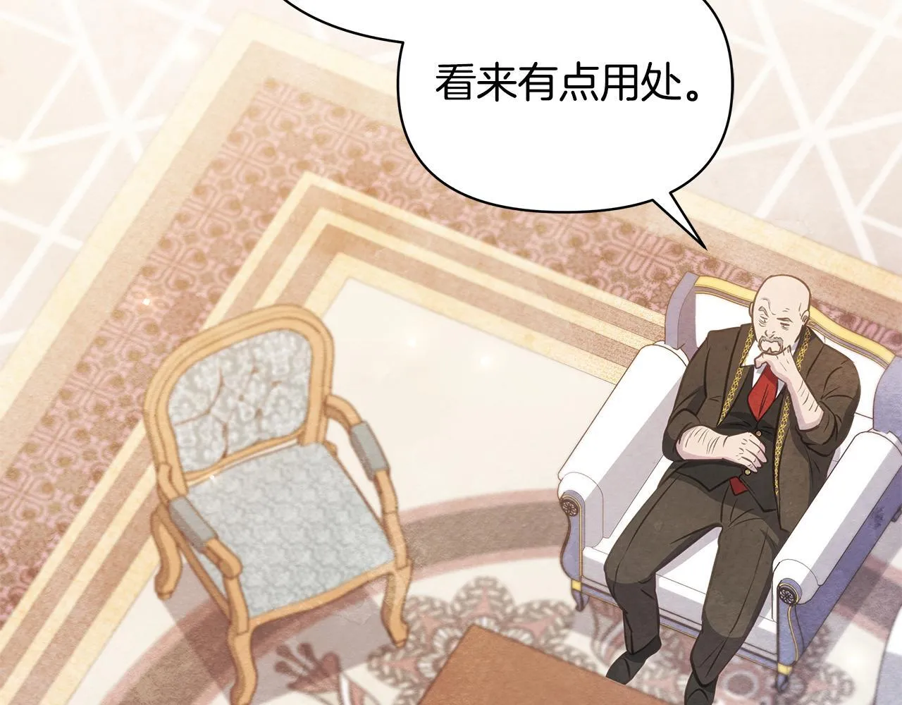 第37话 配合演戏80