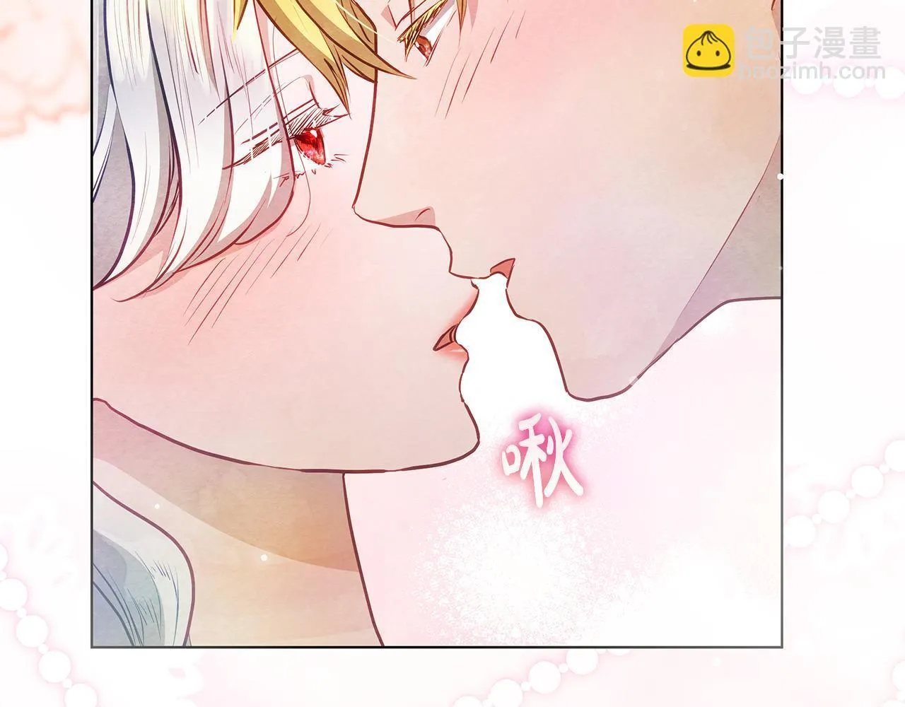 第44话 不要道歉165