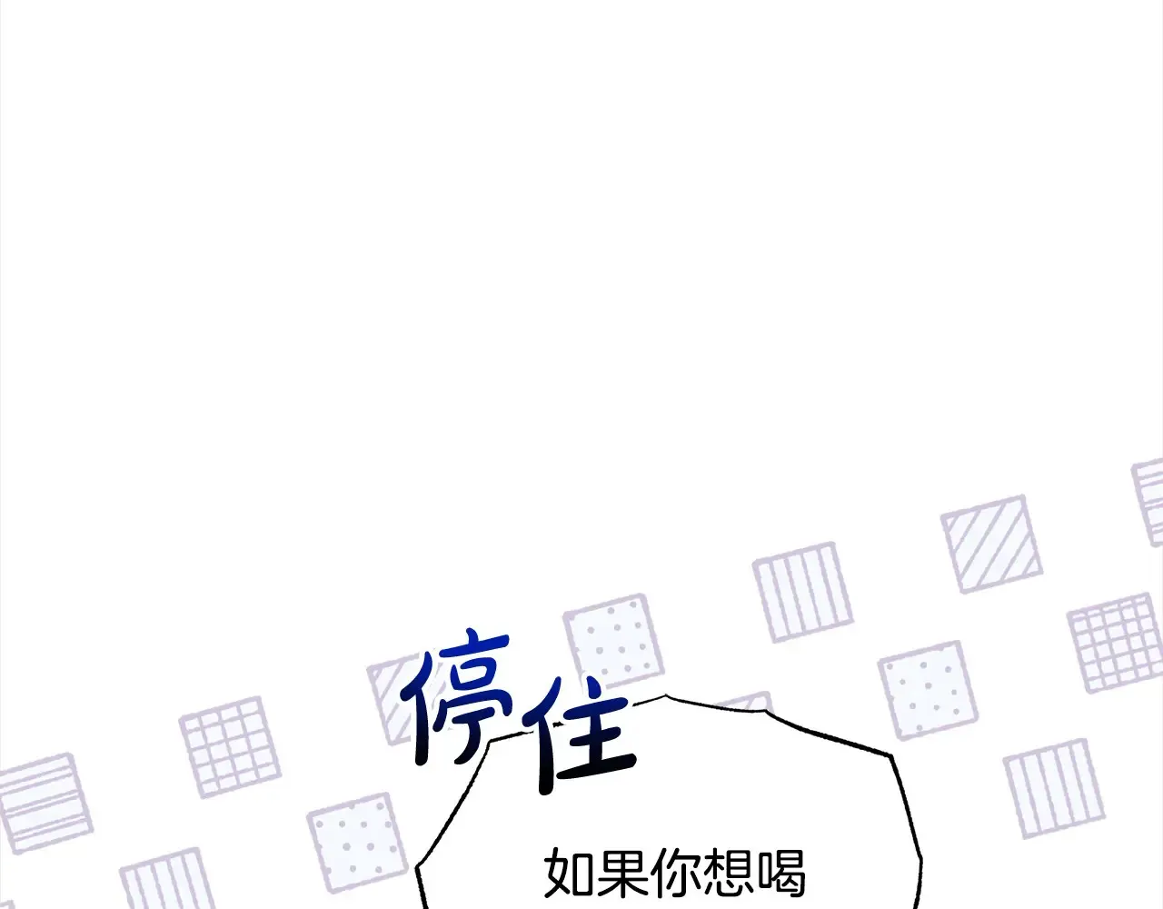 第24话 为什么对我那么好？115