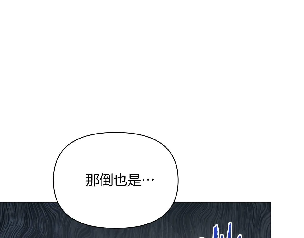第59话 竞争对手137