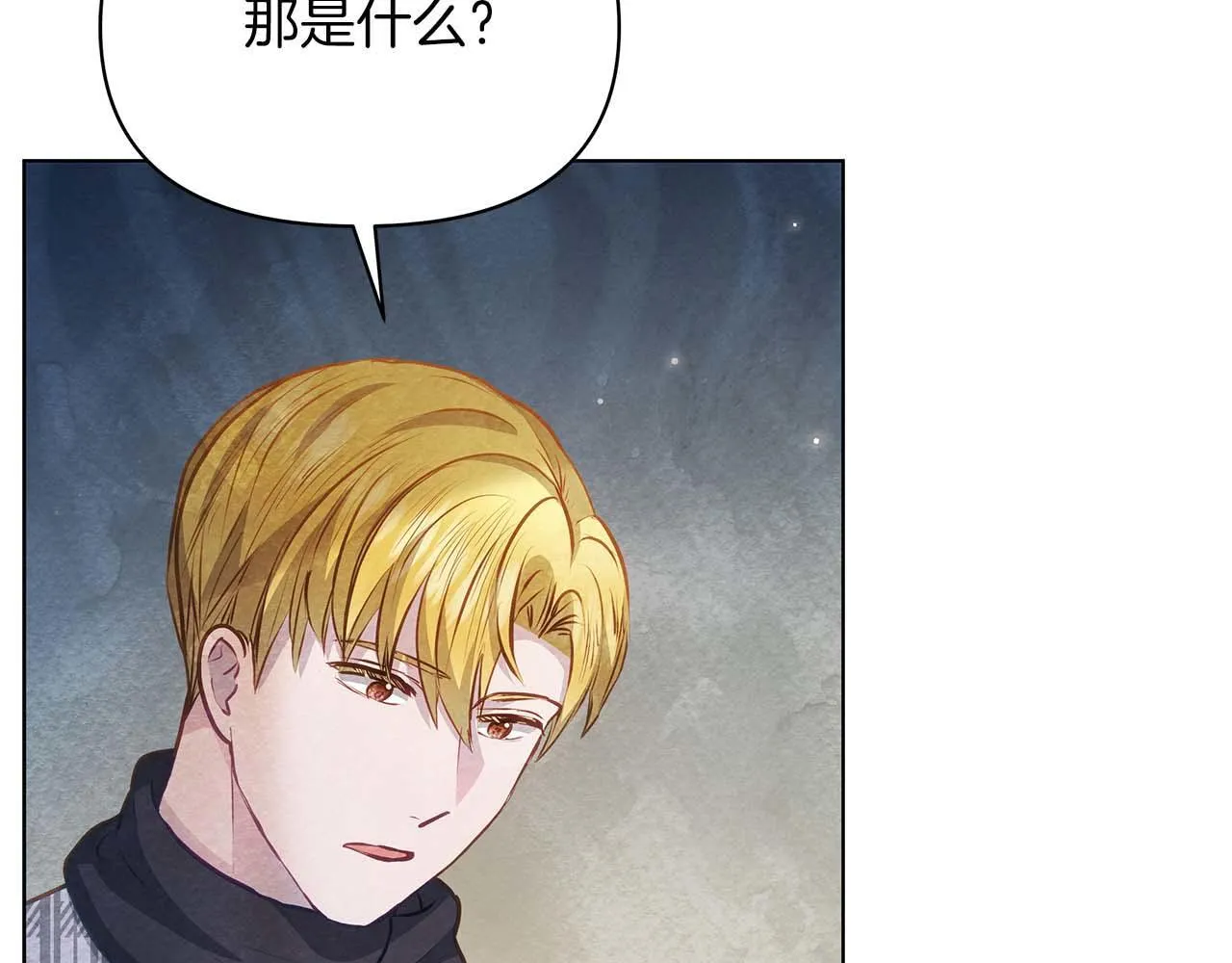 第58话 雪山上的神秘人影106