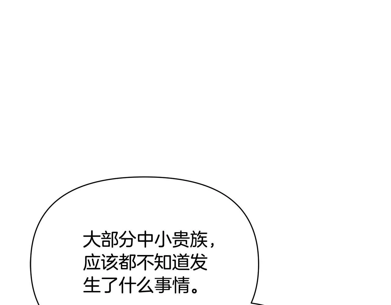 第38话 计划成功！207