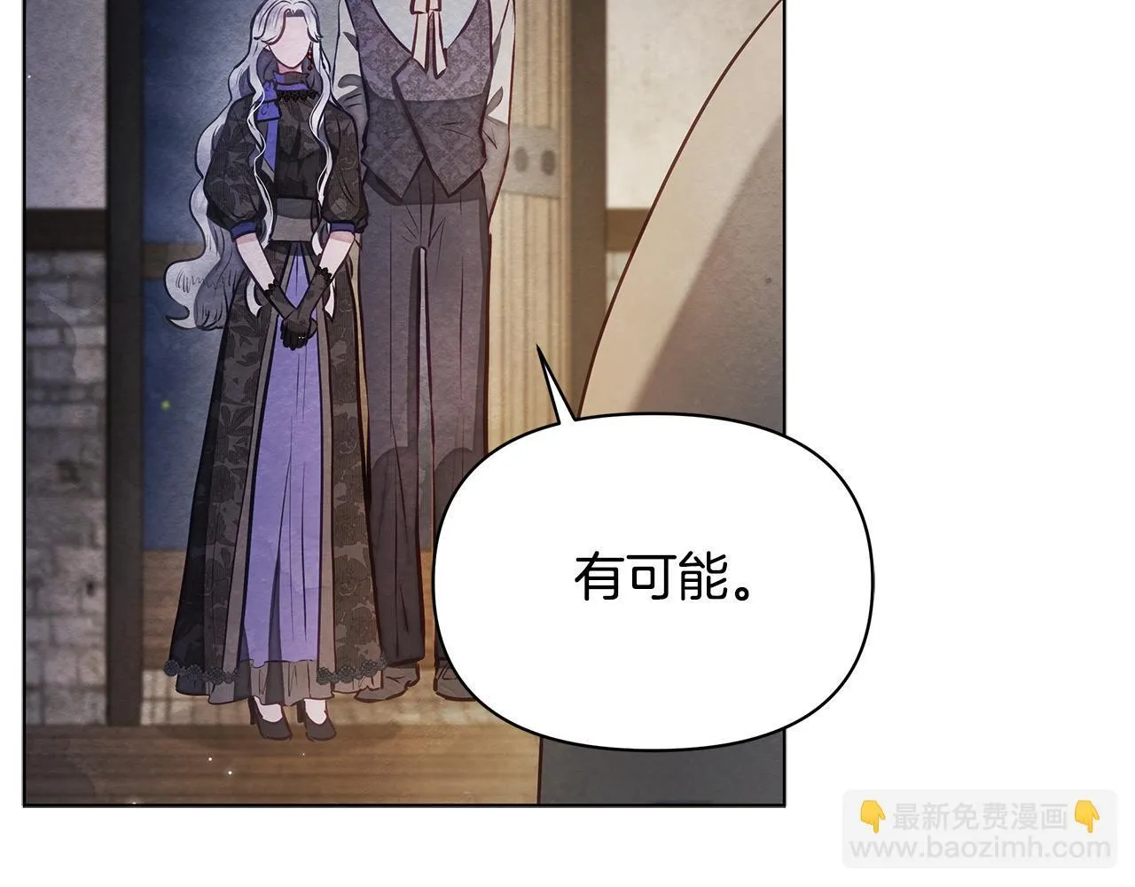 第45话 找到孩子了！152