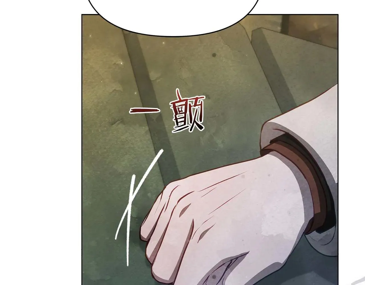 完结篇 爱情与故事会继续105