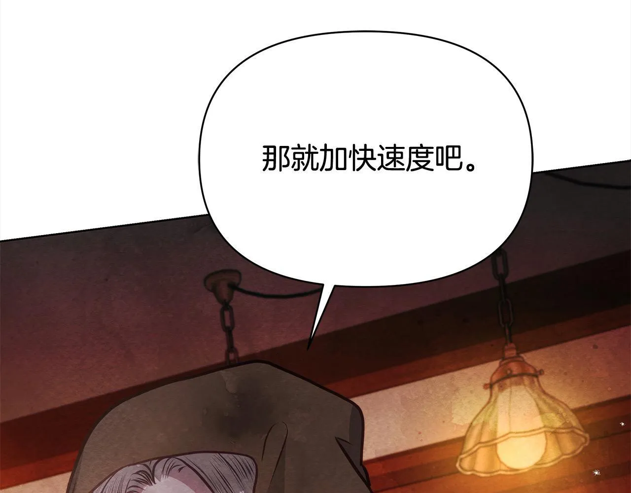 第23话 消失的孩子139