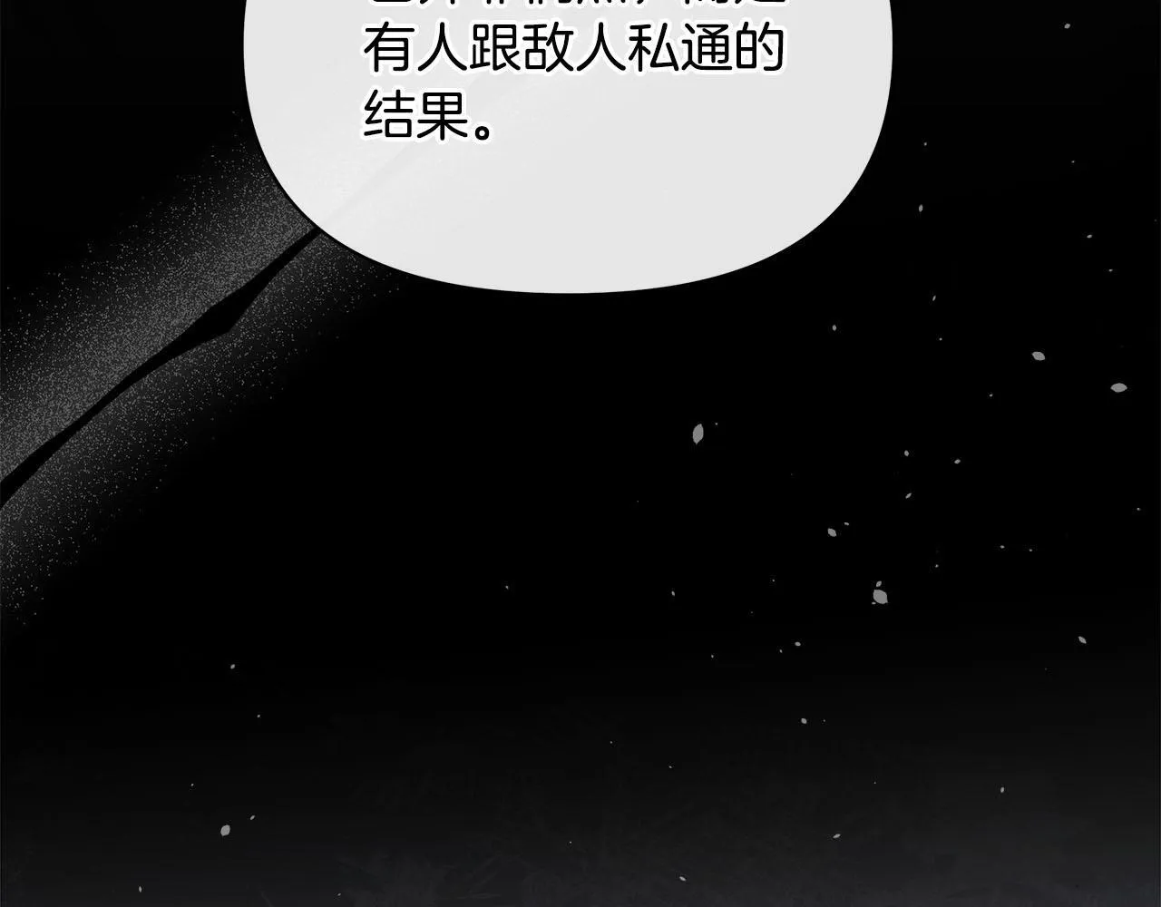 第53话 一定要幸福25