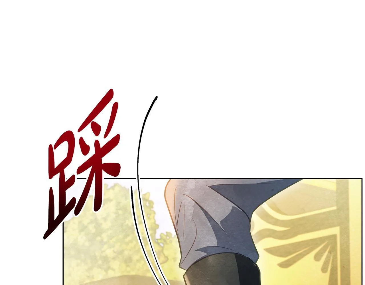 第37话 配合演戏5