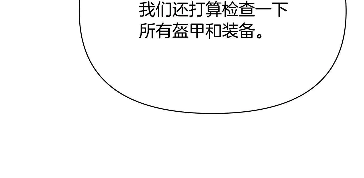 第2话 我父亲就是我的噩梦127