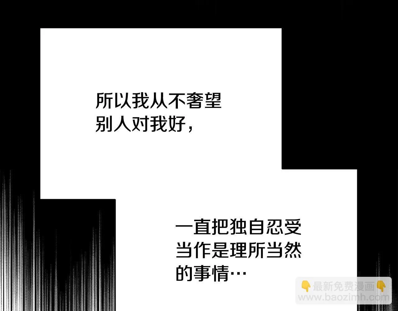 第8话 你不怕我被诅咒的眼睛？63
