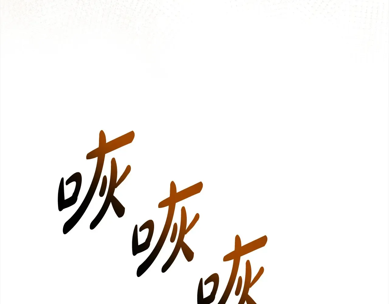 第25话 加钱63
