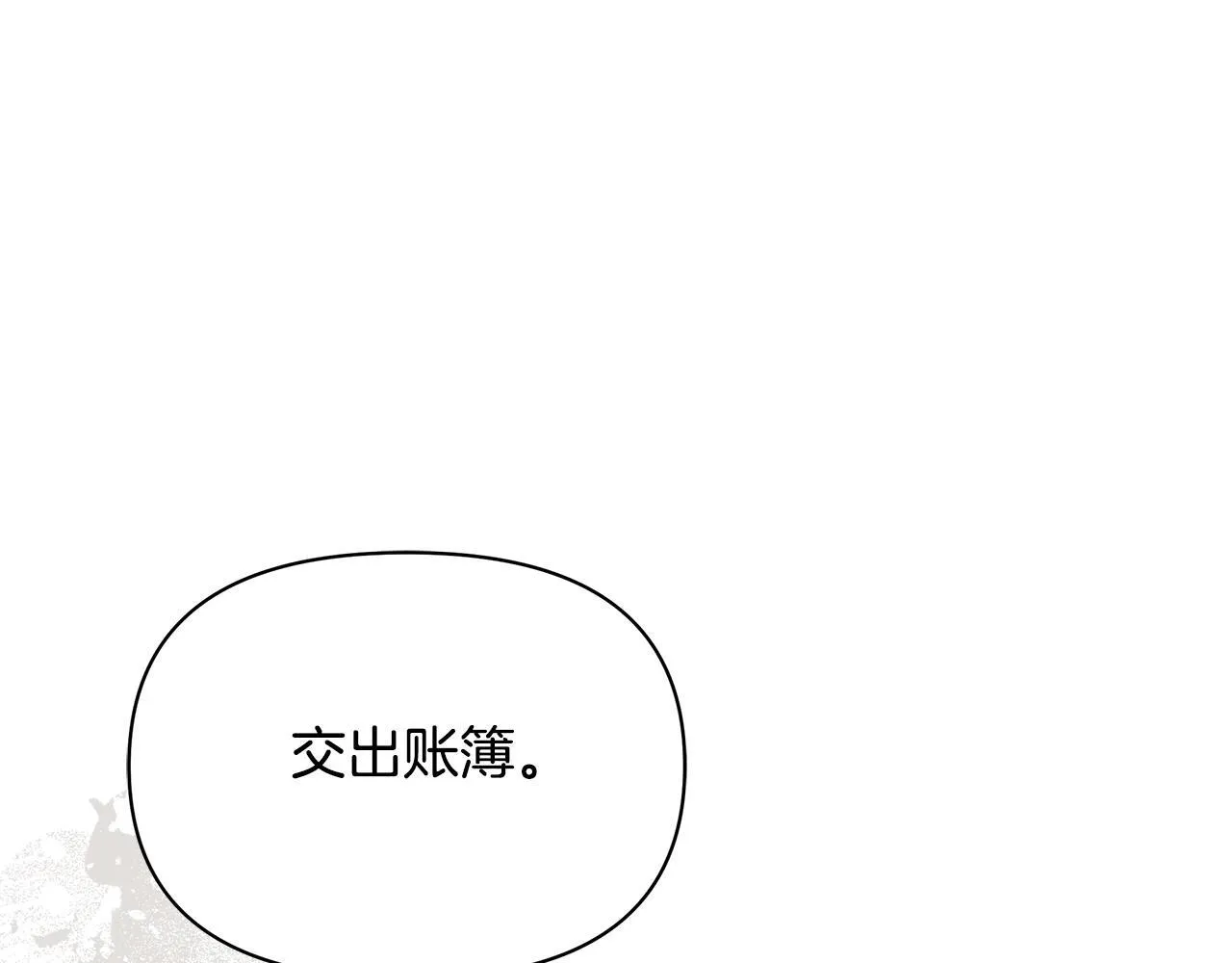 第43话 一起逃离吧161