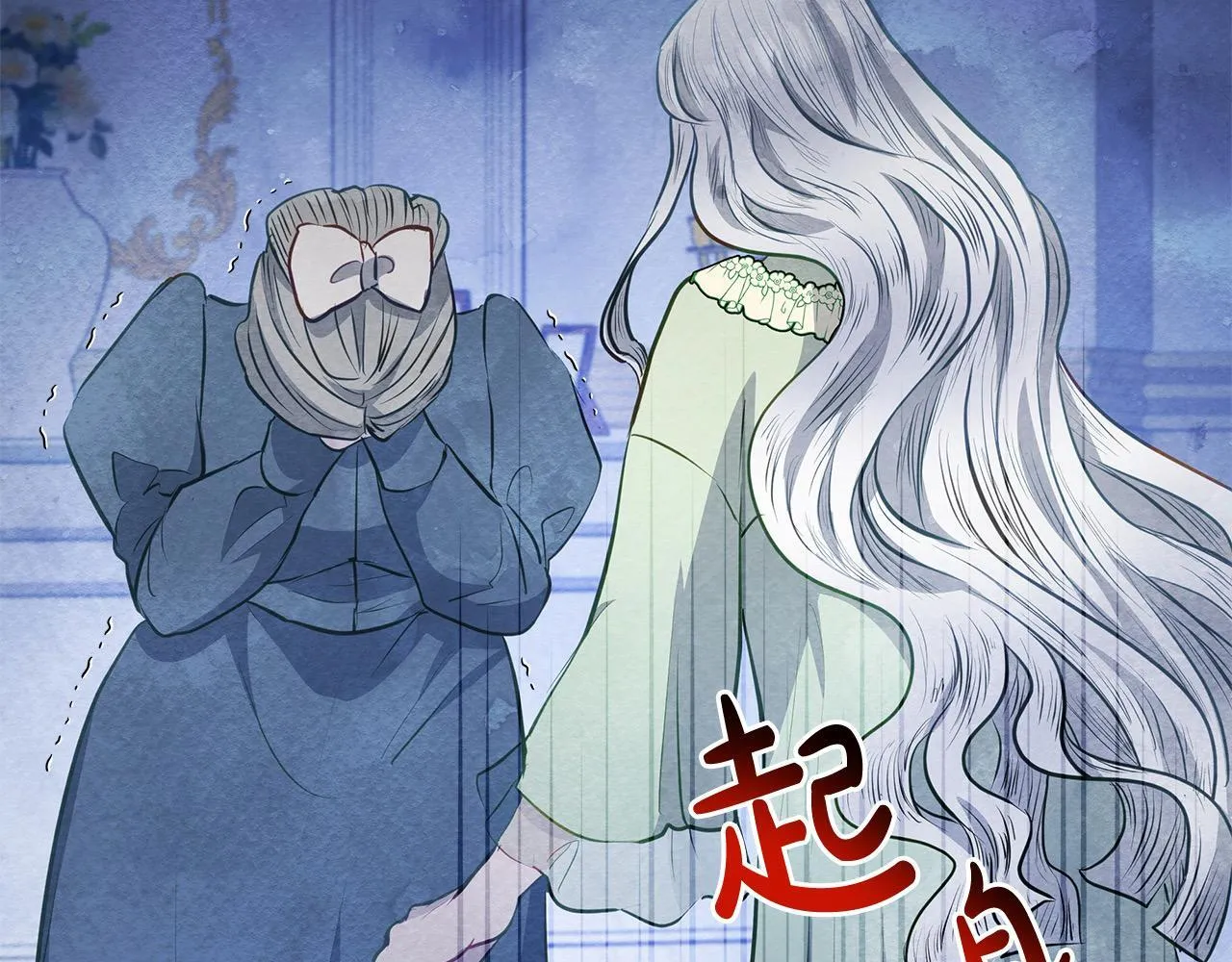 第14话 奶妈的家人全死了？174